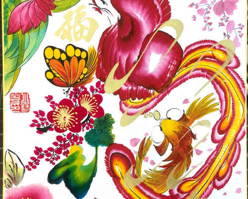 ✩【色紙のみ。福1文字。現品限り】 神戸・南京町中華街の花