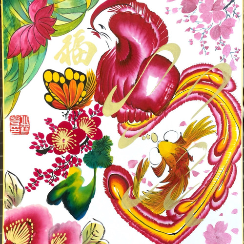 色紙のみ。お名前、苗字等1～2文字】 神戸・南京町中華街の花文字