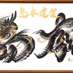 篆刻作品 銅印【仏像】 朱文印 手作り印 遊印 Z223 書道 博悦堂 通販