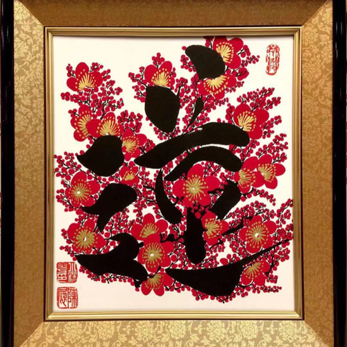 書道芸術品「梅花書道」色紙サイズ高級額付き その他アート 花