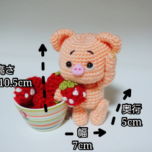 いちごを持ってぶら下がるぶたちゃん あみぐるみ あみぐるみ amigurumi