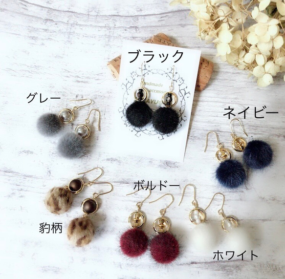 再販♡ファーボールピアス 1枚目の画像