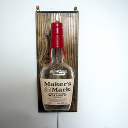 【ボトルランプ】メーカーズマークの壁掛けランプ 2枚目の画像