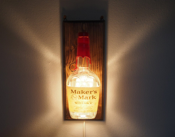 【ボトルランプ】メーカーズマークの壁掛けランプ 3枚目の画像