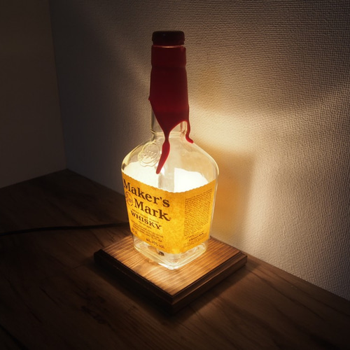 ボトルランプ】メーカーズマークのスタンドランプ スタンドライト
