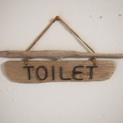 【流木】流木板と錆番線文字のトイレ（TOILET）サインプレートB 1枚目の画像