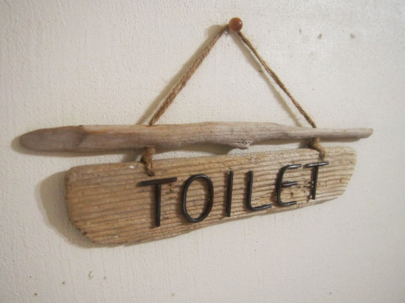【流木】流木板と錆番線文字のトイレ（TOILET）サインプレートB 2枚目の画像