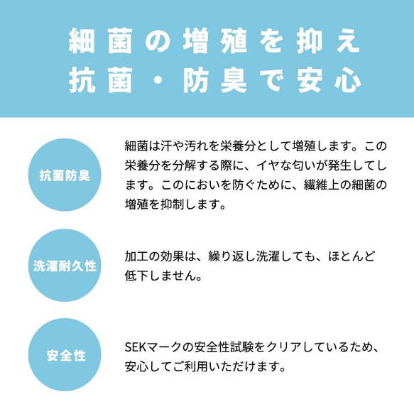 6パターン コットンガーゼマスク キッズサイズ【裏面抗菌防臭三重ガーゼ使用】 10枚目の画像