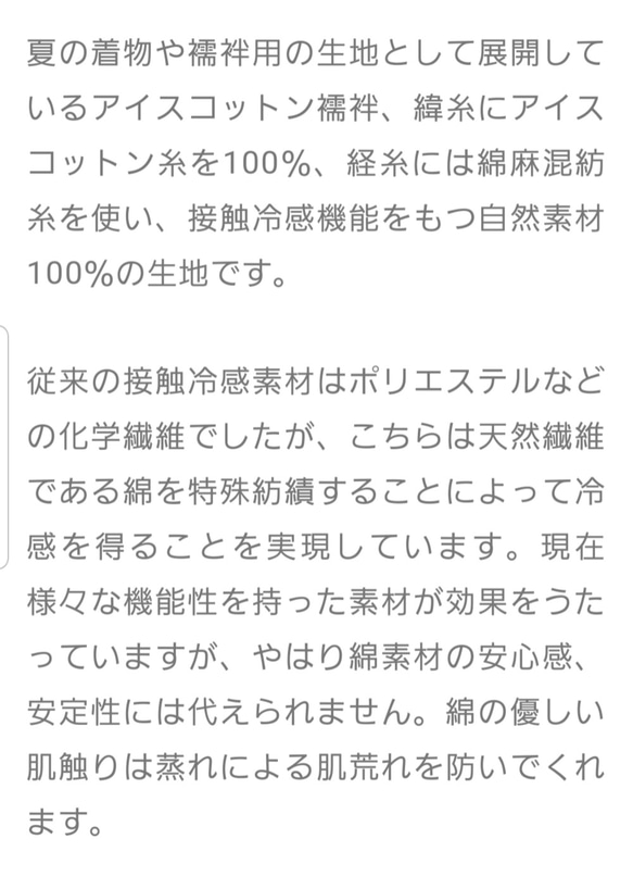 《マスク2020》夏マスク☆ダブルワイヤー立体　ミント　ひんやり　爽やか　薄手　プリーツマスク　接触冷感　UVカット 5枚目の画像