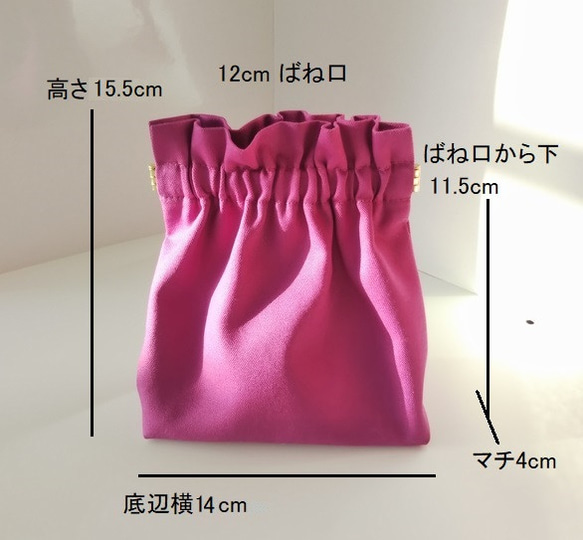 赤紫のばね口ポーチ(12cm) 5枚目の画像