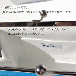 (1点限定)【イルカのチャーム付】 穏やかな海のがま口 4枚目の画像