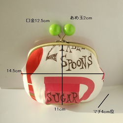 (販売終了)(USAコットン)大きなあめ玉 キッチンのりんごと調味料のがま口 ポーチ 5枚目の画像