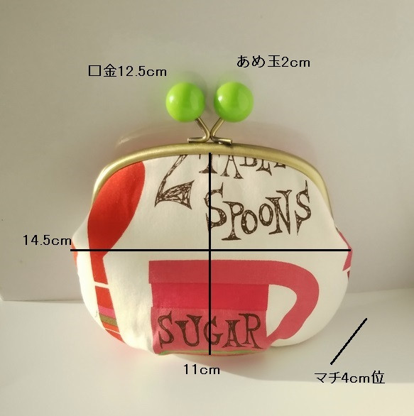 (販売終了)(USAコットン)大きなあめ玉 キッチンのりんごと調味料のがま口 ポーチ 5枚目の画像