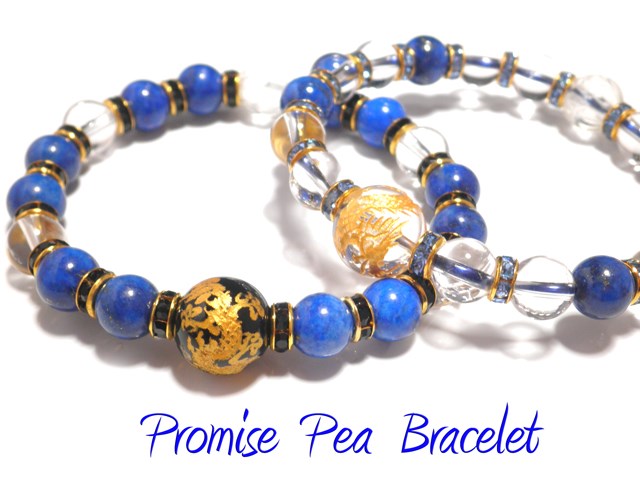 【二人で最高の幸運を呼ぶ☆】カップルに人気のラピスラズリと水晶の天然石ペアブレスレット