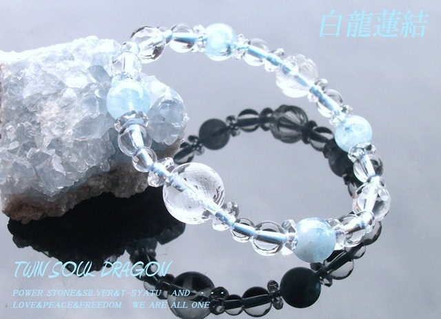 【結婚へのきっかけをサポート☆】結婚運アップのアクアマリンブレスレット