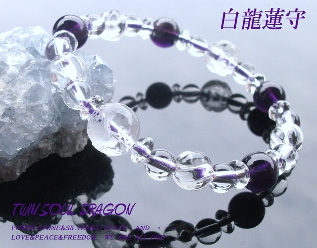 【能力を引き出し才能を開花☆】能力上昇で成功へ導く天然石ブレスレット