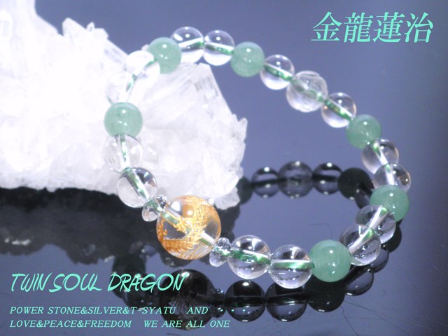 心身ともに健康でありたい方におすすめ!!　健康の運上昇のアベンチュリンのブレスレット