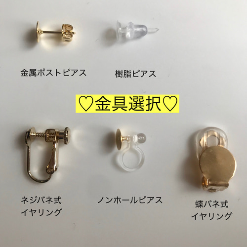 キャメルスクエア×ブラックドットとゴールドウェーブフープのピアス 