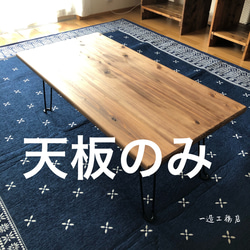 ローテーブルＷ２ ローテーブルW2 ローテーブル・リビングテーブル イチゾー工務店 通販
