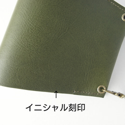 【Creema限定 早割価格】本革マスクケース＊green＊クリアシート/ストラップ付き/マグネット/二つ折り/送料無料 4枚目の画像