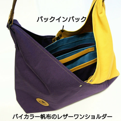 bag in bag＊ターコイズブルー&＊パープル/帆布&レザー/ボトルホルダー付き/ポケット/サブバッグ/送料無料 7枚目の画像