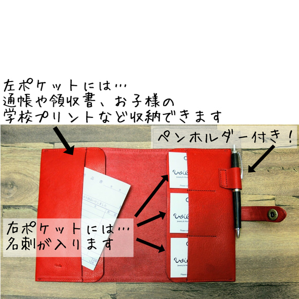 【Creema限定 早割価格】B6サイズ手帳カバー＊red＊ヌメシュリンク革/赤/送料無料/ギフトラッピング 8枚目の画像