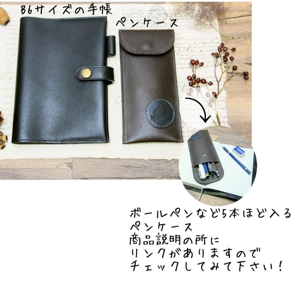 【Creema限定 早割価格】B6サイズ手帳カバー＊black＊オイルダコタ革/黒/送料無料/ギフトラッピング 9枚目の画像