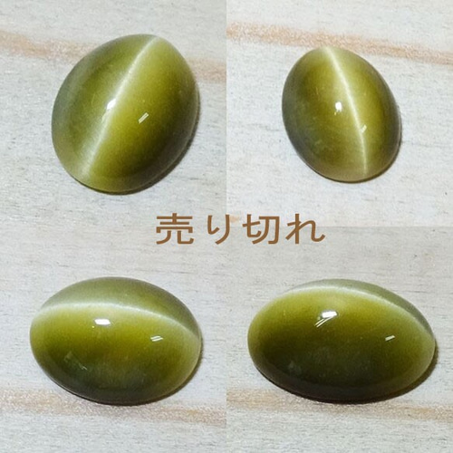 タイガーアイ キャッツアイ リング【受注製作】 925【20号~30号 タイガーアイ キャッツアイ リング【受注製作】 925【20号~30号