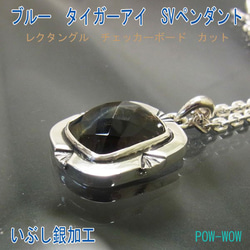 シルバー（銀） ペンダントトップ の人気通販｜Creema(クリーマ