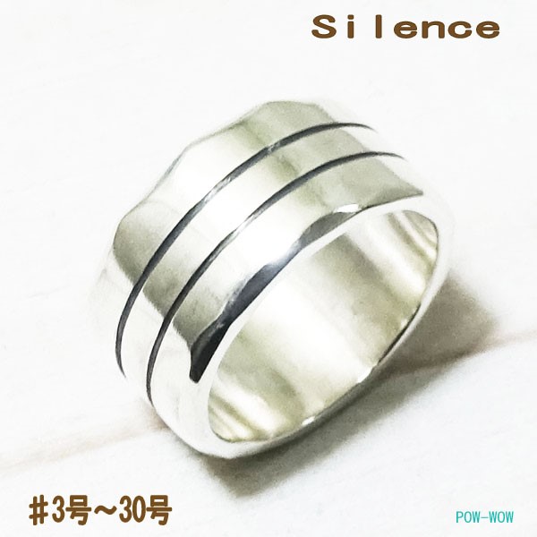 silence シルバーリング　静寂　宇宙　禅【受注製作】 幅広　8mm幅　2本ライン　サイレンス　atpring045