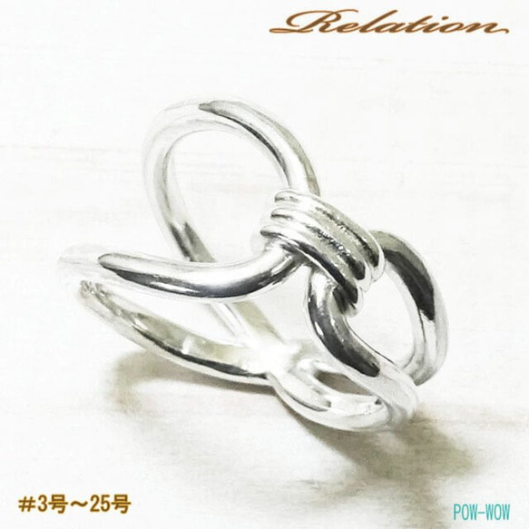 relation シルバーリング Infinity【S】無限【受注製作 