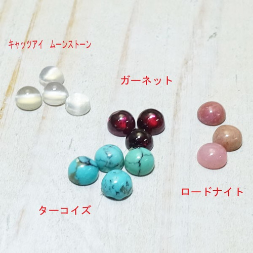☆お客☆ターコイズ☆シトリン☆ガーネット☆ムーンストーン symmetric【S】ムーンストーン【受注製作】ターコイズ ガーネット