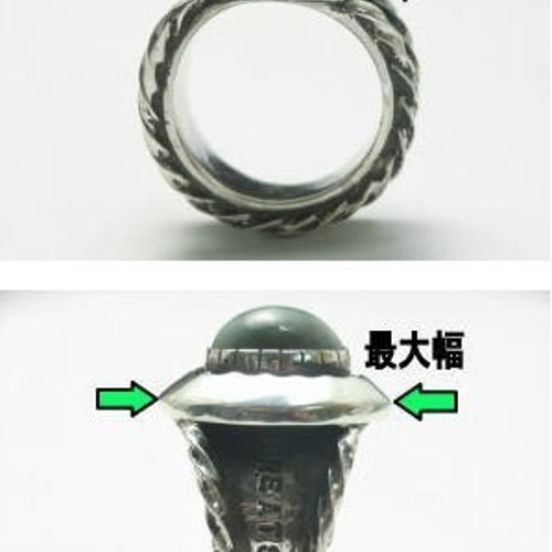 ターコイズ リング 超幅広 フェザー【受注製作】メンズ