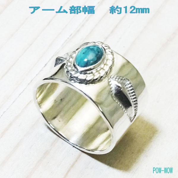 ターコイズ リング【受注製作】太陽光 　サンレイ　シルバー　925【5号～30号まで】　atpring140tq2