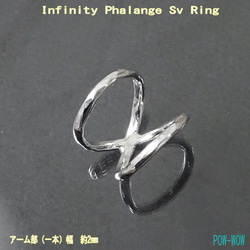 Infinity　ファランジリング【受注製作】シルバー　925　指輪【サイズ5号から25号まで】 atpring131 1枚目の画像