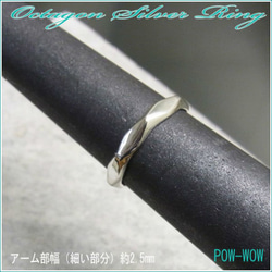 オクタゴン リング【受注製作】OCTAGON  シルバー　925 【5号から25号まで】atpring123next 4枚目の画像