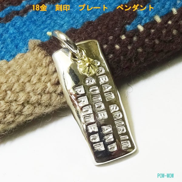 Message From SUNRISING　ペンダント【受注製作】刻印　925＆K18　atp187sskg