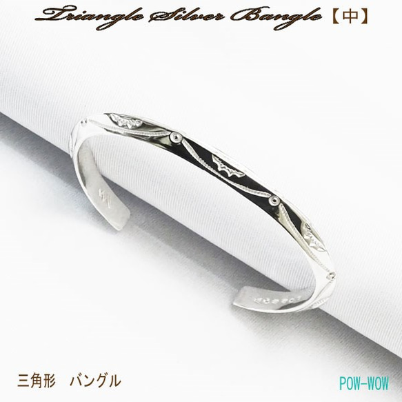 Triangle 三角バングル 中【受注製作】ヘッドドレス 三角形