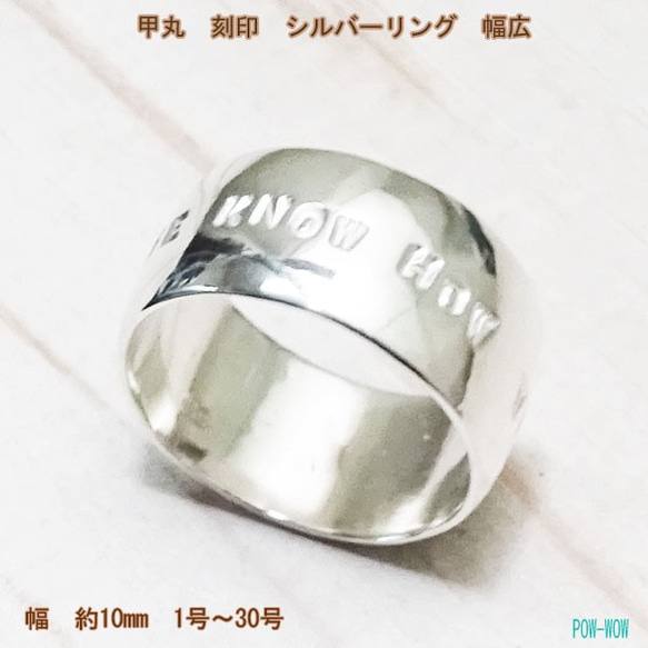 WA-DO RING　甲丸リング　925 【受注制作】 幅広　チェロキー語 【1号～30号まで】　atpring002 1枚目の画像