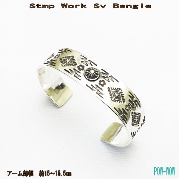 スタンプワーク　バングル【受注制作】シルバー　925　太陽 とラグ模様【14cm～16cm】  atpbn033 28,470円