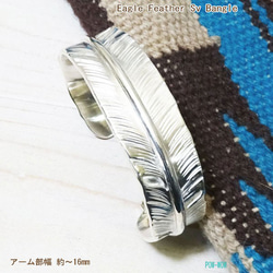 フェザーバングル レディース【受注製作】925 羽 ～16cmまで