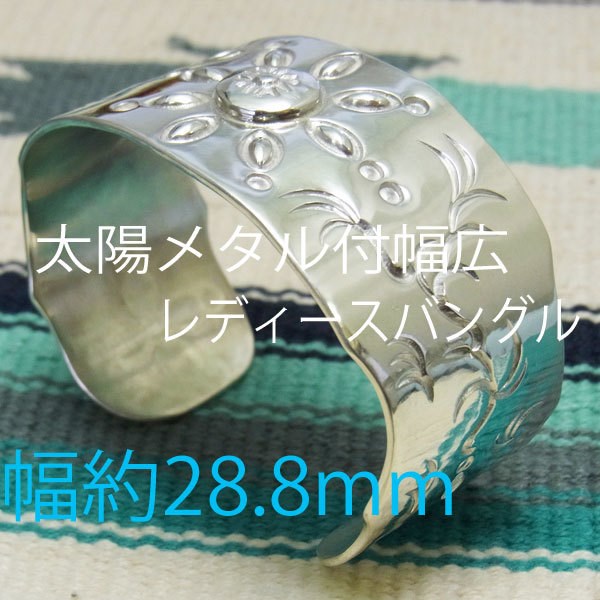 ワイドバングル【受注制作】超幅広　サークル オブ ライフ　925【13.5cm～16cm】　atpbn104