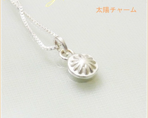 ケ*ム様 スターリングシルバー 太陽モチーフ ペンダント　タタキ Amazon.co.jp: BETHZA 月と太陽 ネックレス 925スターリング