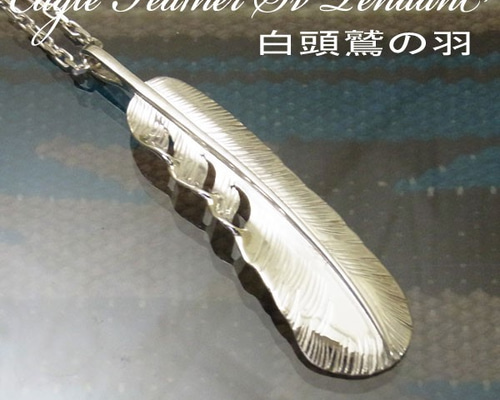 鷲の羽デザイン シルバー925 楽天市場】イーグルフェザー(鷲の羽)モチーフ アラベスク透かし