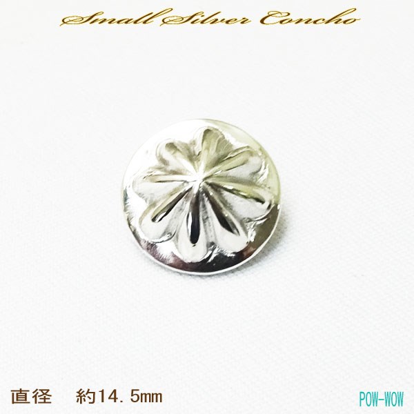 cvtvlist シルバー925 コンチョ付き キャップ - メルカリ