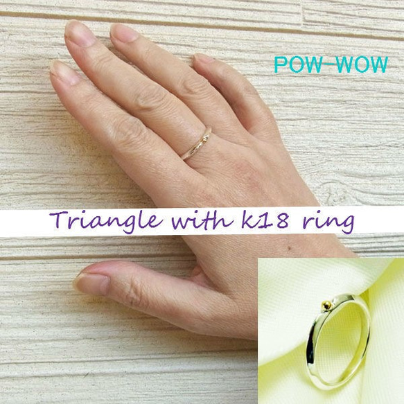 Accent  K18＆925　Triangle 【受注製作】シルバーリング　925　atpring123next2kg 12枚目の画像