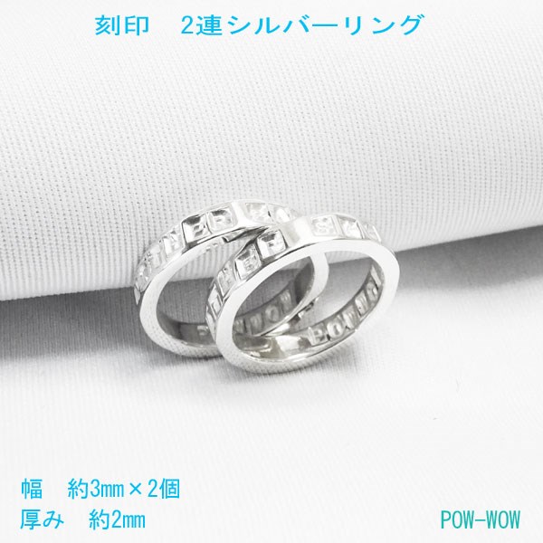 MOTHER EARTH FATHER SKY【受注製作】リング　925【1号から30号まで】　atpring001