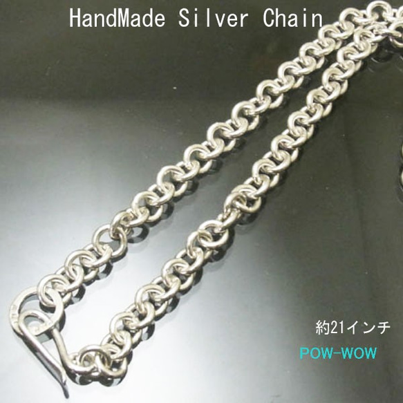 ネックレス　シルバーチェーン 【受注製作】 丸カン連結　chain　シルバー　925　銀細工師 　atpchain3 4枚目の画像