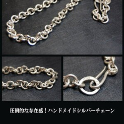 ネックレス　シルバーチェーン 【受注製作】 丸カン連結　chain　シルバー　925　銀細工師 　atpchain3 5枚目の画像