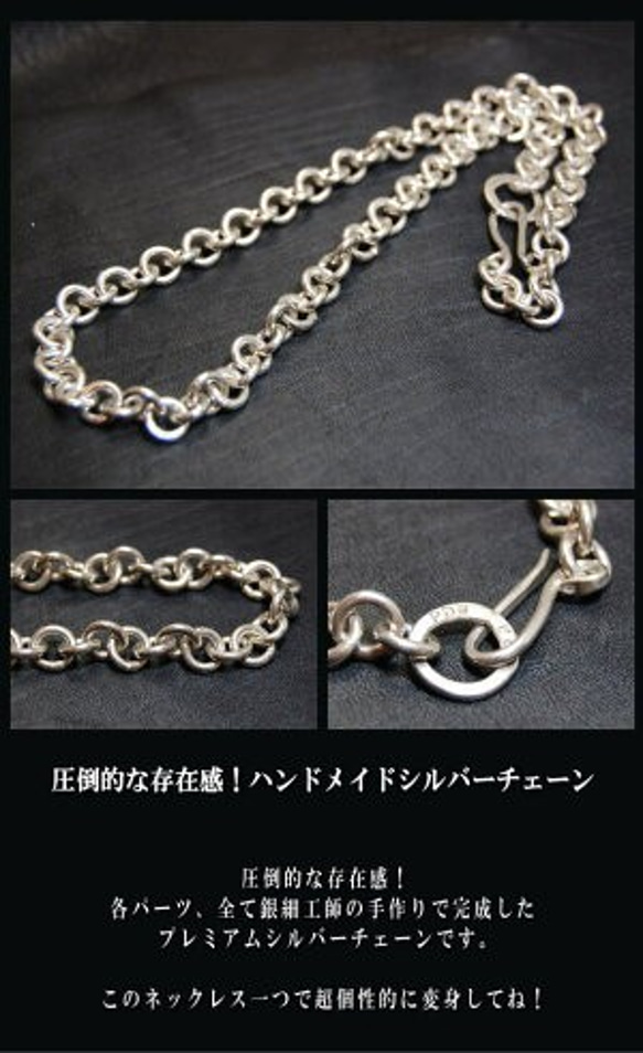 ネックレス　シルバーチェーン 【受注製作】 丸カン連結　chain　シルバー　925　銀細工師 　atpchain3 5枚目の画像